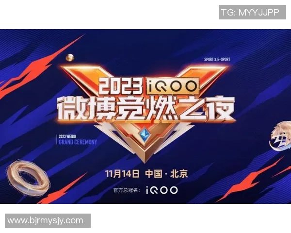 电竞赛事激烈角逐超燃开赛 顶级战队集结争夺年度荣耀冠军